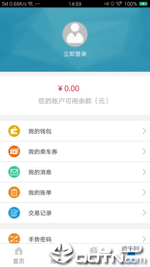 焦作行app下载APP截图