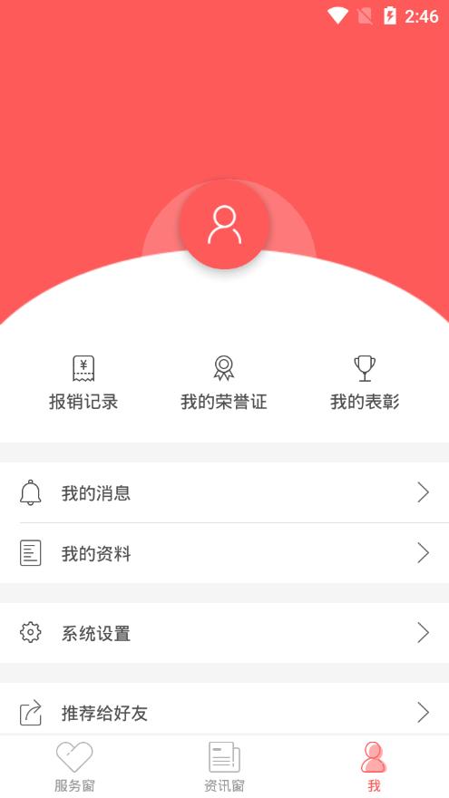 浙江献血app