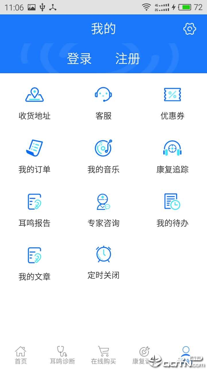 耳鸣小助手app