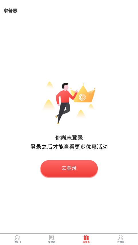 阳泉工会app