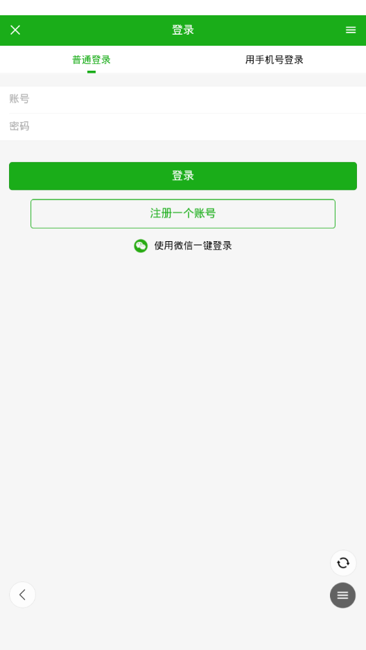 昭平生活网app