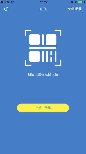 宜兴市民卡app