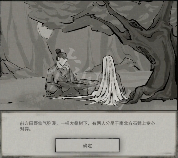 二师兄网2