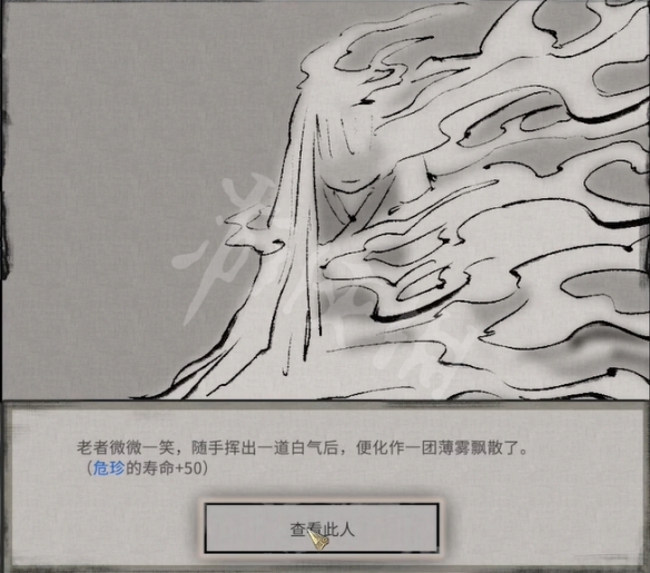 二师兄网9