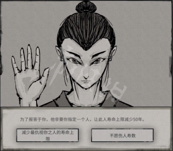 二师兄网5