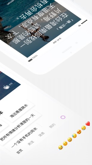 这个那个app