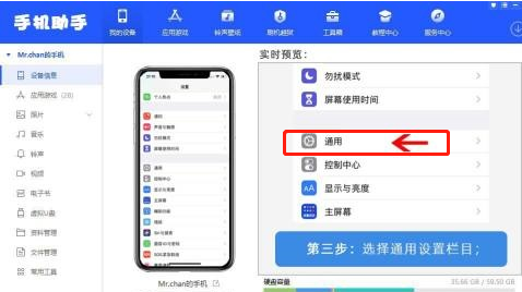 iOS15怎么设置微信双开-操作步骤是什么