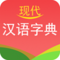 现代汉语字典APP图标