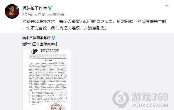 谢明皓实名举报林俊杰潘玮柏怎么回事 谢明皓实名举报事件介绍