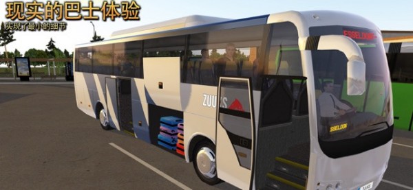 Bus Simulator Ultimate游戏截图