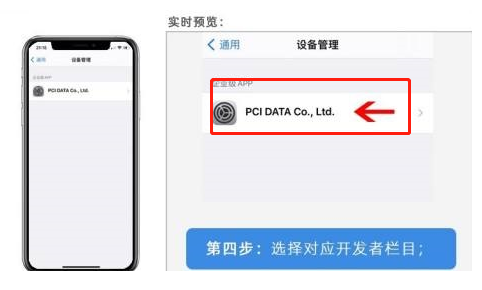 iOS15怎么设置微信双开-操作步骤是什么