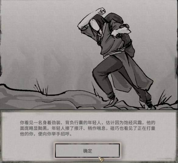 二师兄网2