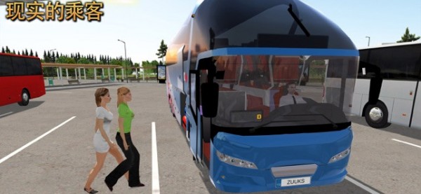 Bus Simulator Ultimate