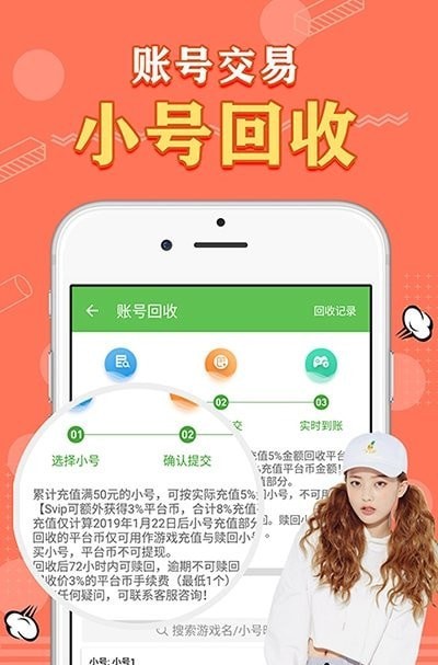 天象手游APP截图