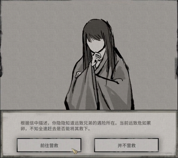 二师兄网7