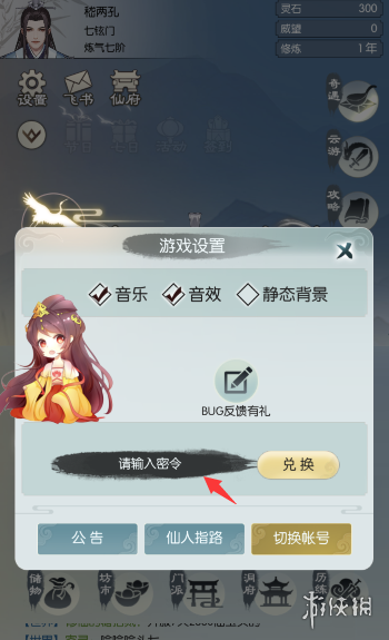 二师兄网3