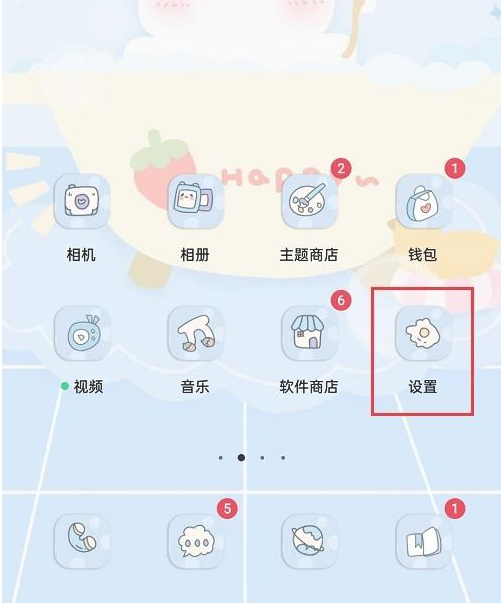 opporeno6怎么开启暗色模式-暗色模式在哪开启