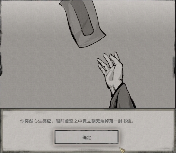 二师兄网3