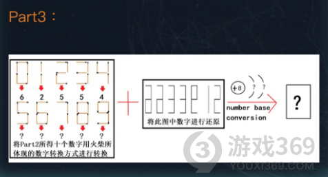 犯罪大师密室逃脱答案是什么 犯罪大师密室逃脱答案分享