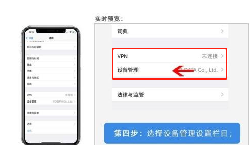 iOS15怎么设置微信双开-操作步骤是什么