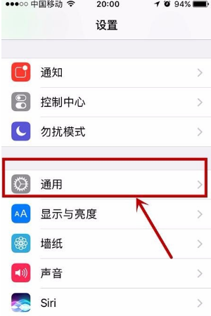 iphone13怎么设置应用锁-设置应用锁方法