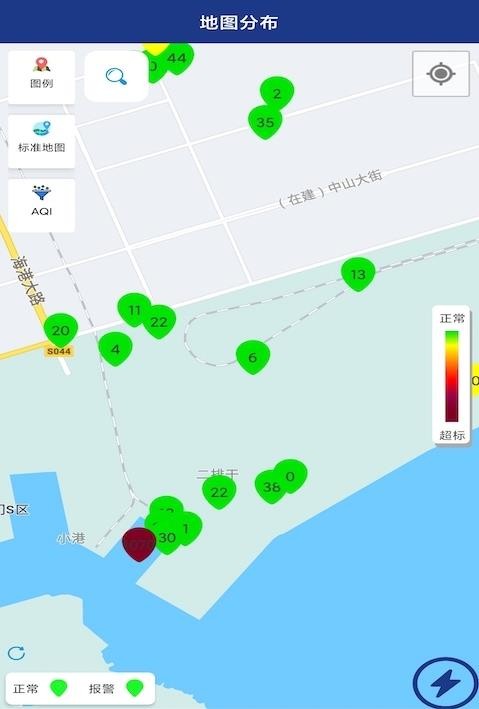 骆强海港管理APP截图