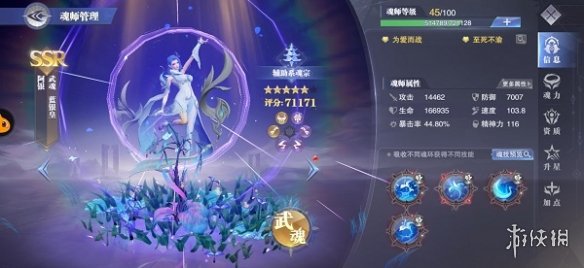 二师兄网2