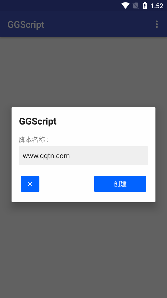 GGScript