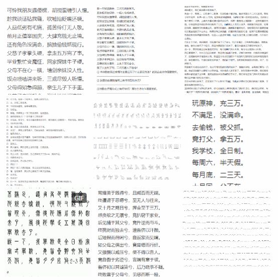 闹得挺大是什么梗 具体含义及出处介绍