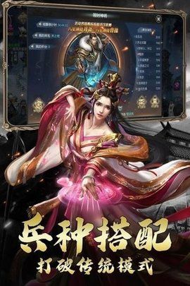 三国志无双霸业游戏游戏截图