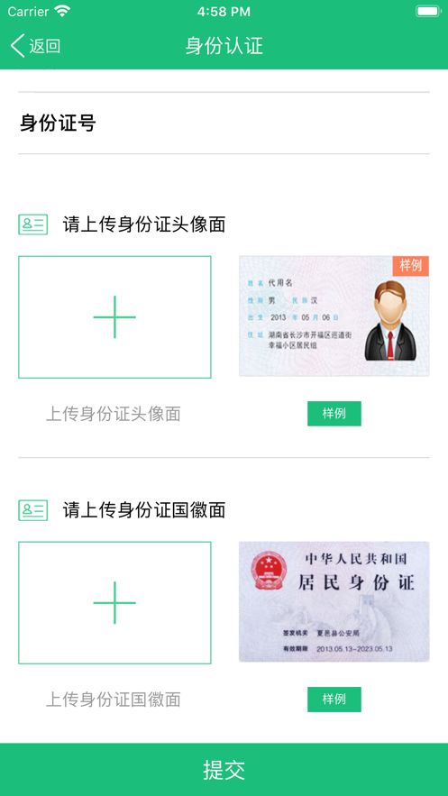 山西润物智运