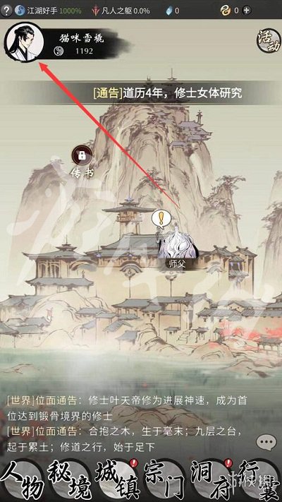 二师兄网2