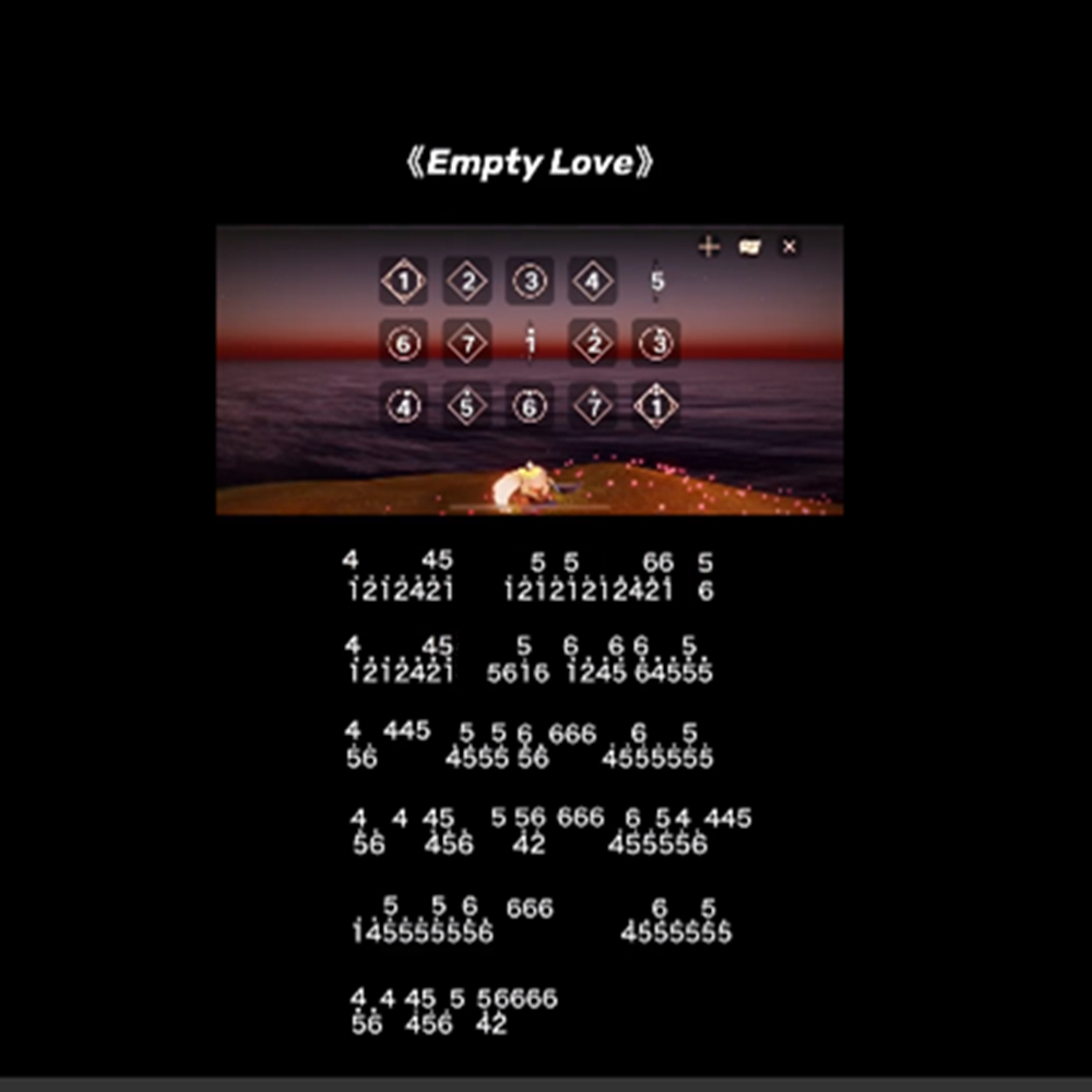 光遇EmptyLove乐谱