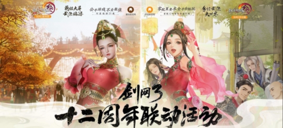 二师兄网8