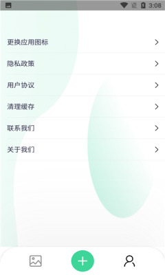 克拉壁纸pro appAPP截图