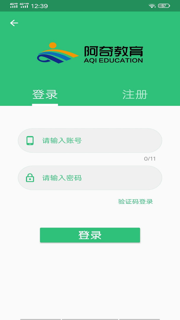 口腔医学技术士APP截图