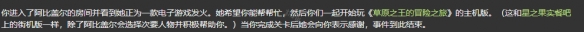 二师兄网2