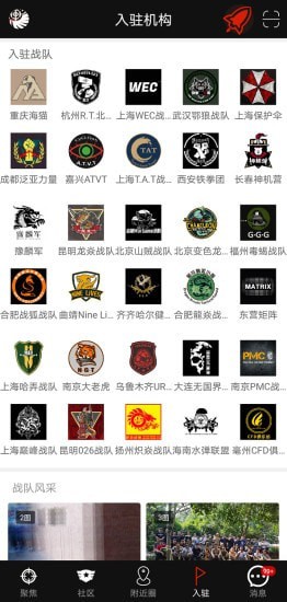 SDGun社区