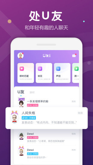 uki5.22版本