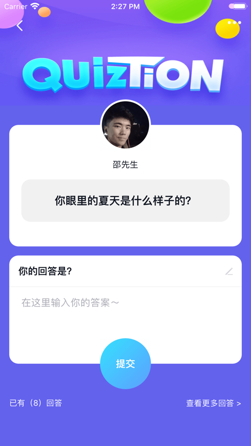 左手社区ios