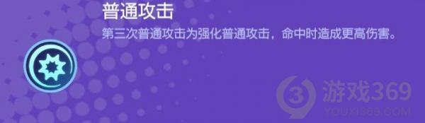 宝可梦大集结闪焰王牌怎么玩 宝可梦大集结闪焰王牌玩法攻略