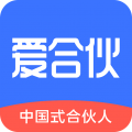 爱合伙创业项目交流和协作APP图标