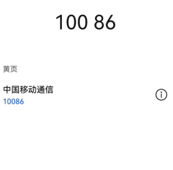 咪咕视频会员怎么取消续费？咪咕视频vip取消自动续费方法步骤