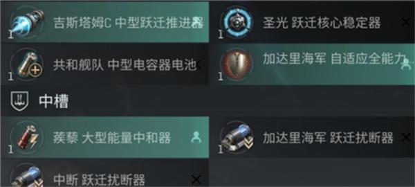 eve手游反跳是什么意思