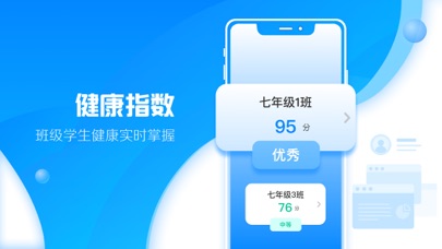 瑞儿美健康APP截图