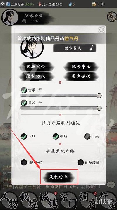 二师兄网3