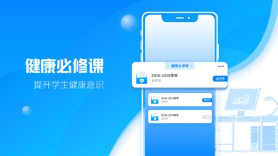 瑞儿美健康APP截图