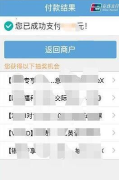 云南人社app怎么交医疗保险 云南人社app交医疗保险的方法步骤