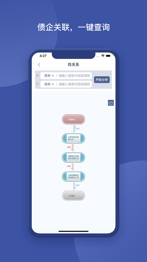 SpinbookAPP截图