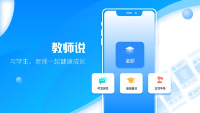 瑞儿美健康APP截图